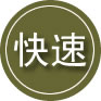 马尾区24小时道路救援