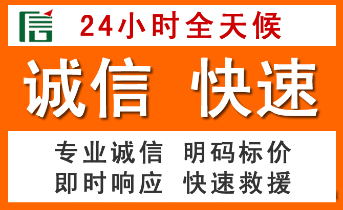 如何制定合理价格策略缓解马尾区道路救援售后压力