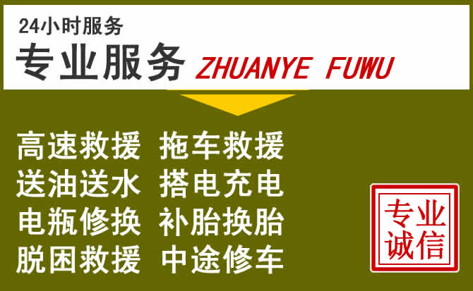 新能源汽车保有量攀升，马尾区道路救援行业未来发展新趋势解析